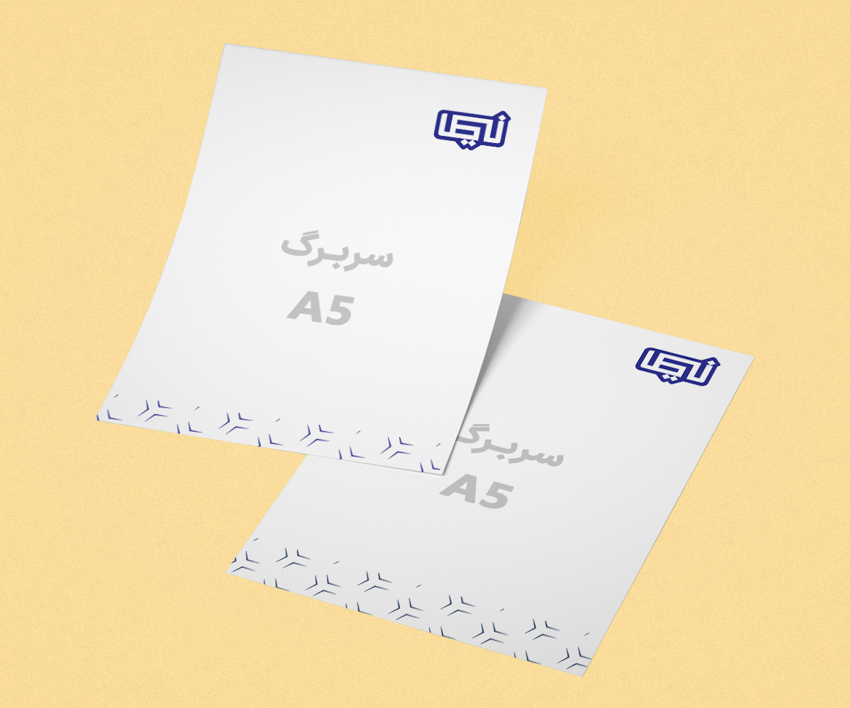 سربرگ a5.jpg